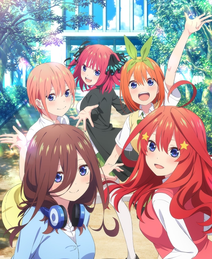 五等分の花嫁