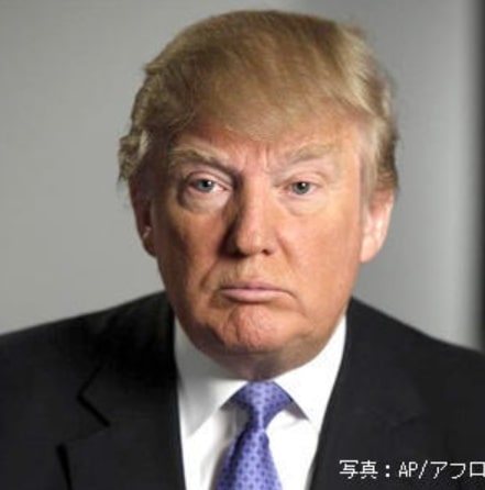 ドナルド・トランプ