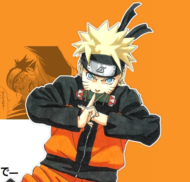 NARUTO ナルト